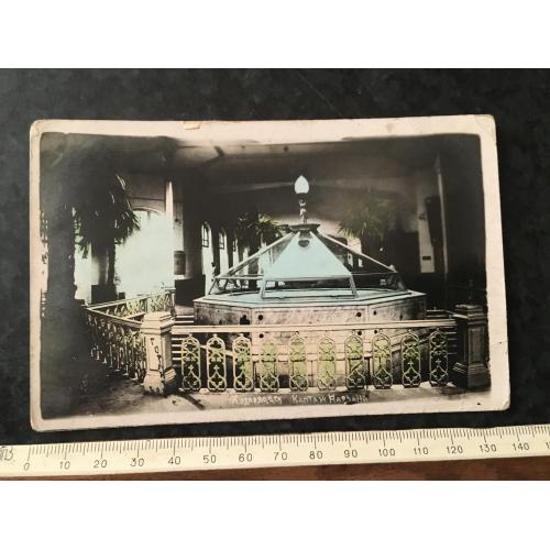 Листівка Кисловодськ