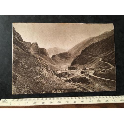 Листівка Кисловодськ