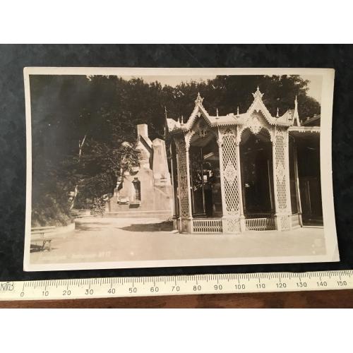 Листівка Єсентуки