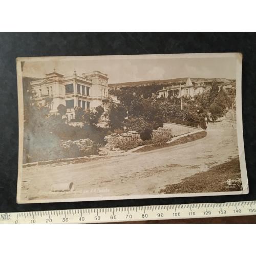 Листівка Кисловодськ