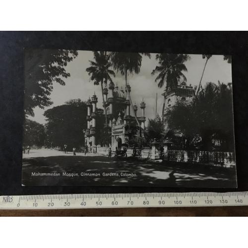 Листівка Коломбо