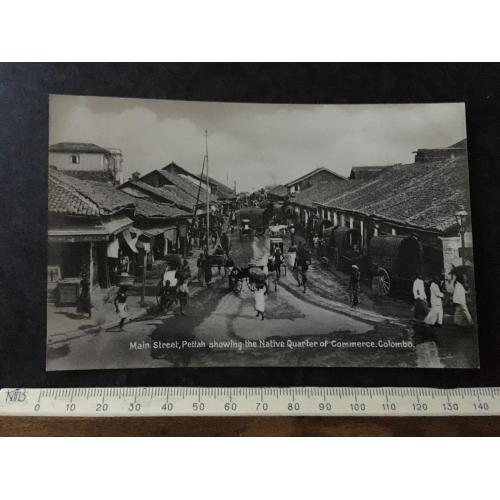 Листівка Коломбо