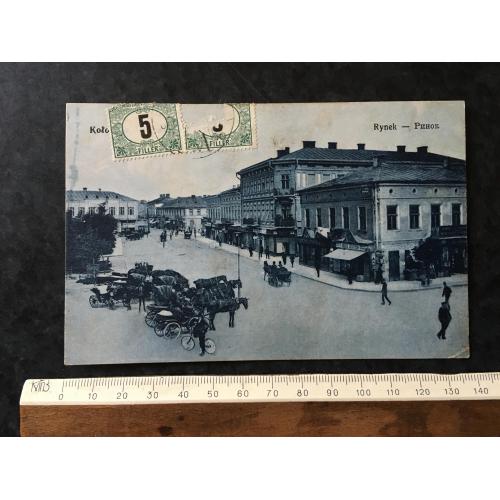 Листівка Коломия