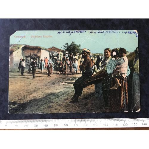 Листівка Констанца