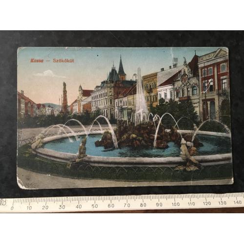 Листівка Кошиці