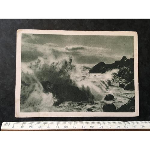 Листівка Крим Алупка