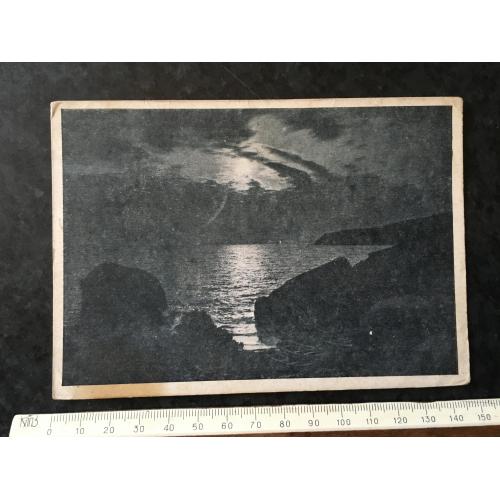 Листівка Крим Алупка