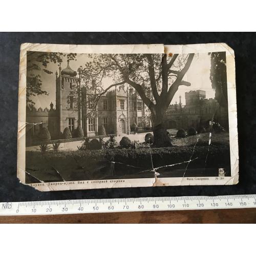 Листівка Крим Алупка