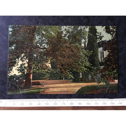 Листівка Крим Гурзуф