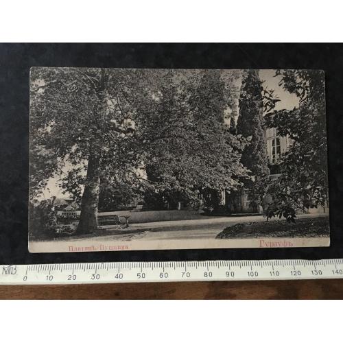 Листівка Крим Гурзуф