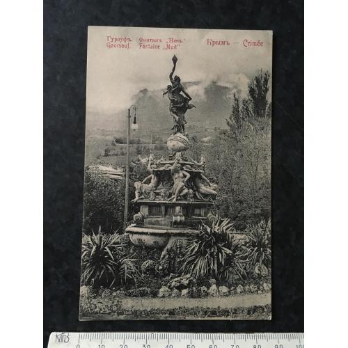 Листівка Крим Гурзуф