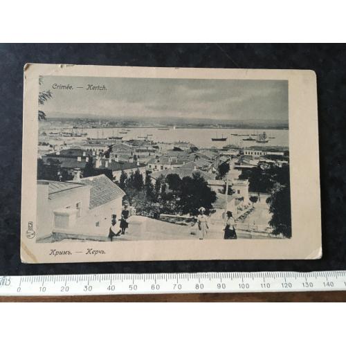 Листівка Крим Керч