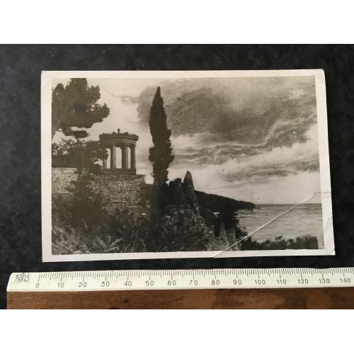 Листівка Крим Масандра