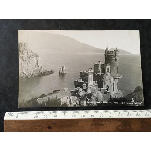 Листівка Крим Місхор