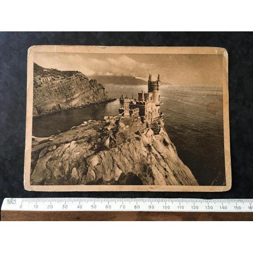 Листівка Крим Місхор