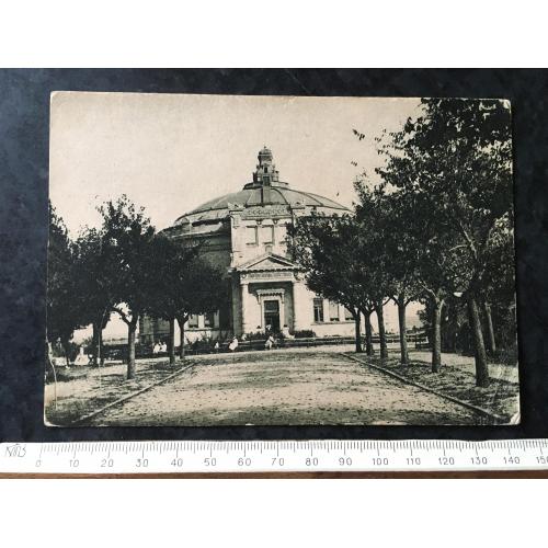 Листівка Крим Севастополь