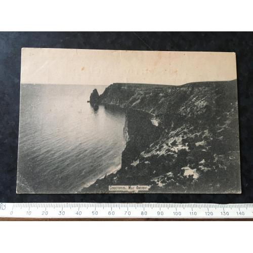 Листівка Крим Севастополь