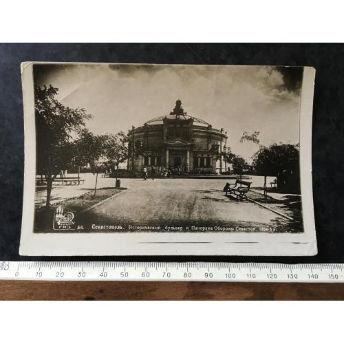 Листівка Крим Севастополь