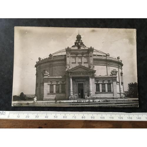 Листівка Крим Севастополь