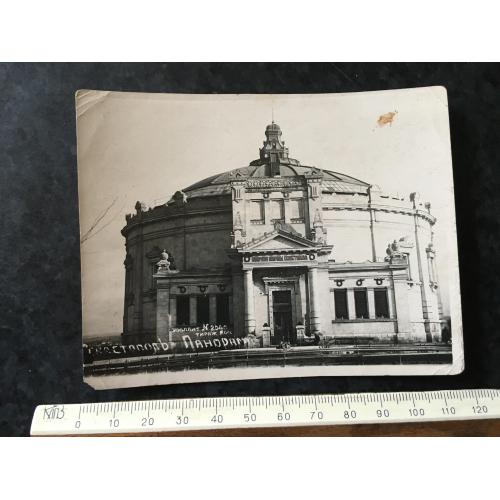 Листівка Крим Севастополь