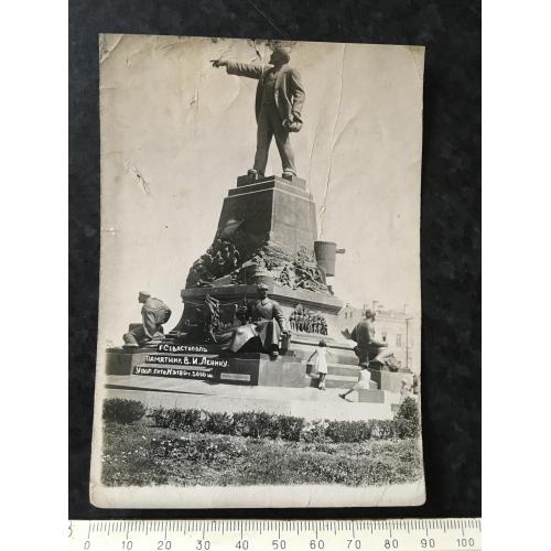 Листівка Крим Севастополь