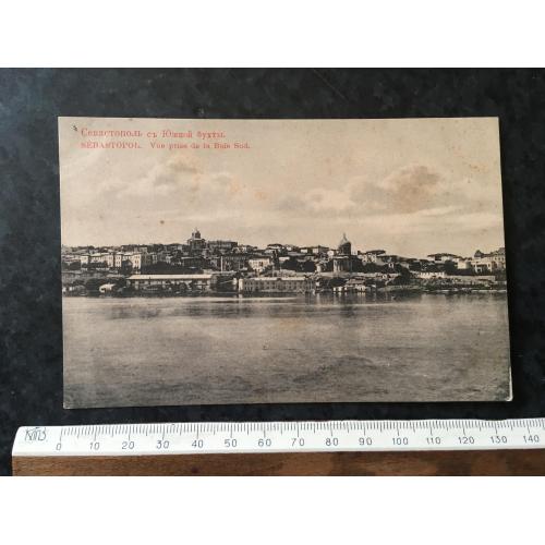 Листівка Крим Севастополь