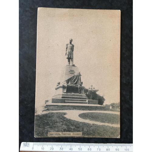 Листівка Крим Севастополь