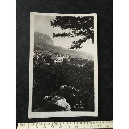 Листівка Крим Симеїз