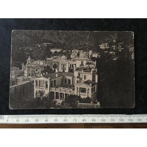 Листівка Крим Симеїз