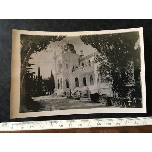 Листівка Крим Ялта