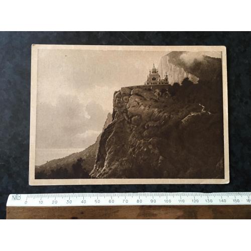 Листівка Крим 