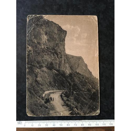 Листівка Крим 