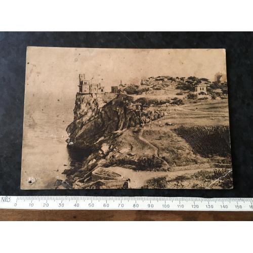 Листівка Крим 