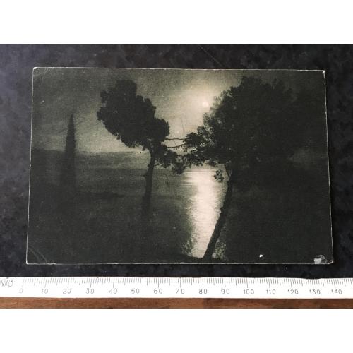 Листівка Крим 