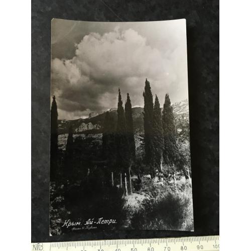 Листівка Крим