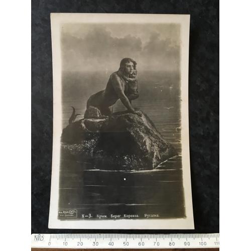 Листівка Крим