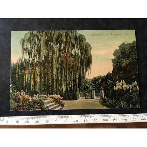 Листівка Крим