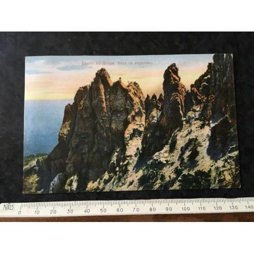 Листівка Крим