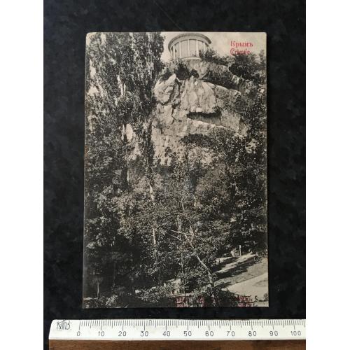 Листівка Крим