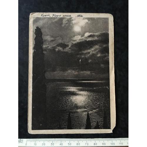 Листівка Крим