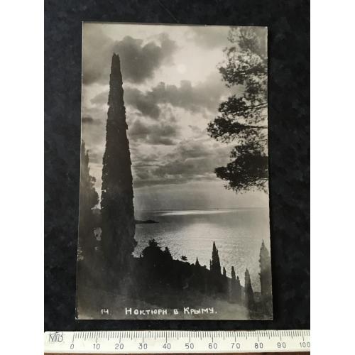 Листівка Крим