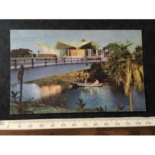 Листівка Куба