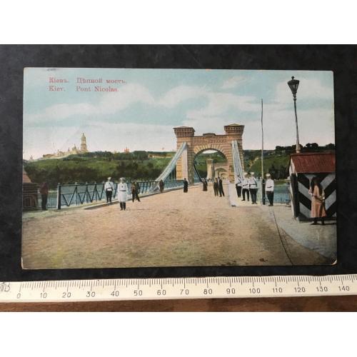 Листівка Ланцюговий міст Київ