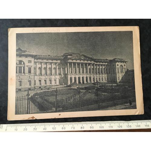 Листівка Ленінград