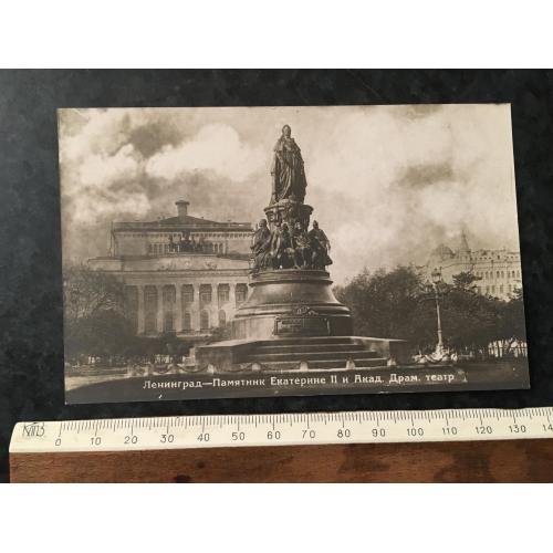 Листівка Ленінград