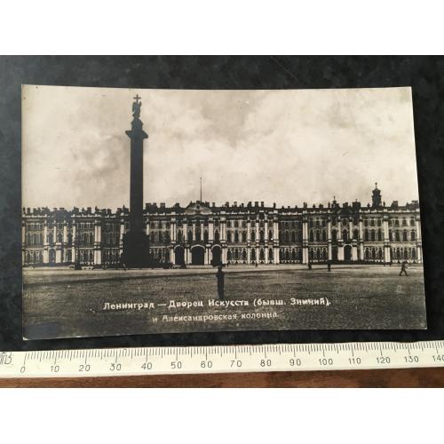 Листівка Ленінград