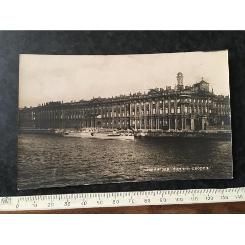 Листівка Ленінград