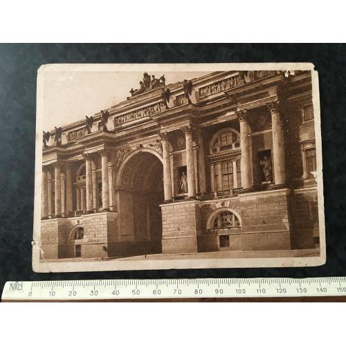 Листівка Ленінград