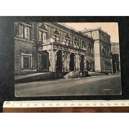 Листівка Ленінград