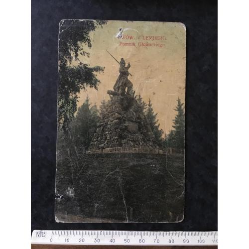 Листівка Львів